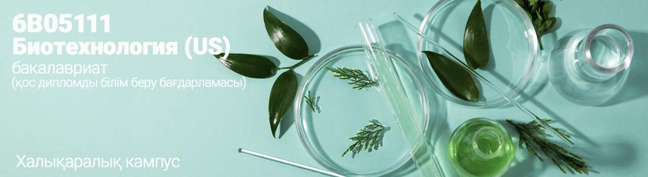 Радиотехника, электроника и телекоммуникации